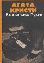 Приключение Джонни Уэйверли