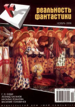 Про тигрёнка