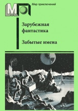 Проба
