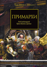 Прочность железа