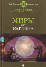 Промашка вышла