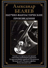 Пропавший остров