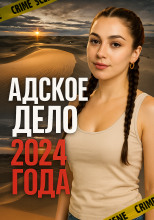 Пустыня знает, где она