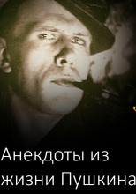 Рассказы