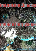 Рассказы