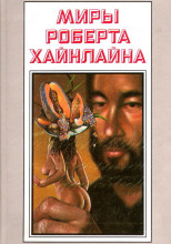 Рассказы