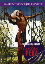 Рассказы