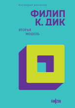 Разиня
