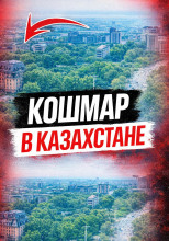 Развод, который не простили