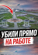 Ревность, контроль и расправа