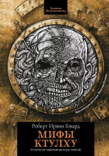 Сердце старого Гарфилда