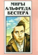 Аттракцион