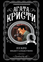 Слишком дешёвая квартира