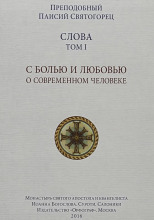 Слова