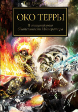 Аврелиан