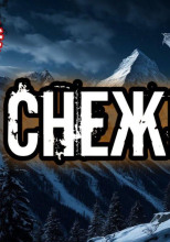 Снежная