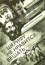 Собственное мнение