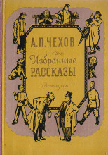Старость