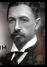 Стёпа