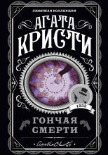 Свидетель обвинения