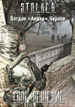 Своё решение