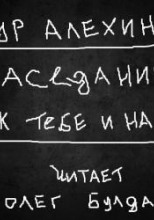 Так тебе и надо