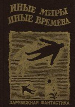 Тени