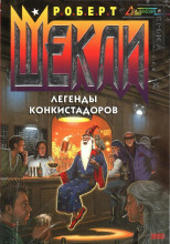 Терапия