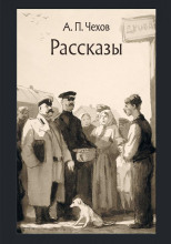 Тяжёлые люди