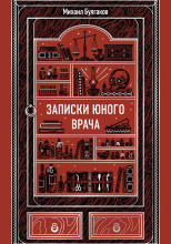 Тьма египетская