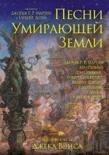 Традиции Каржа