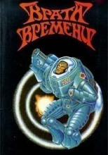 Бела