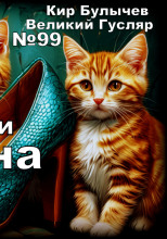 Туфли из кожи игуанодона