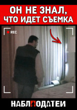 Убийство ради страховки