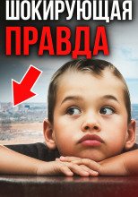 Убийство в Аризоне