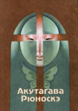 В чаще
