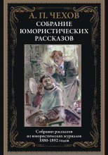 В потёмках
