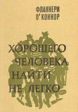 Весной