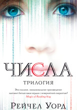 Бесконечность