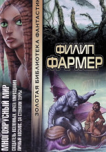 Врата творения