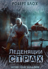 Бездонный пруд