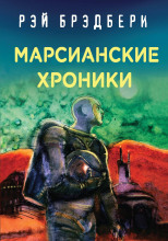 Безмолвные города