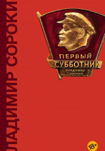 Заседание завкома