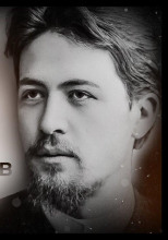 Злой мальчик