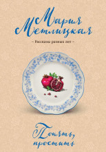 Блеф