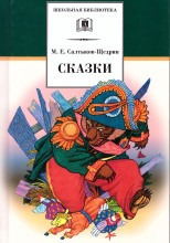 Богатырь