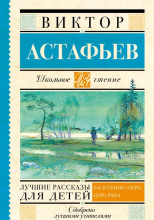 Бойе