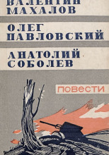Бушлат на вырост