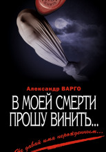 Чёрная Королева