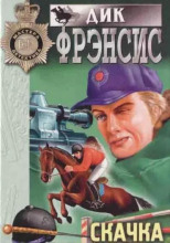 Дар